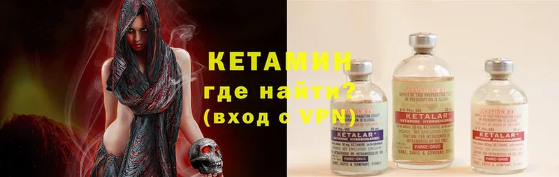 КЕТАМИН ketamine  Зубцов 