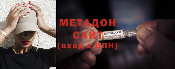 мефедрон Белокуриха