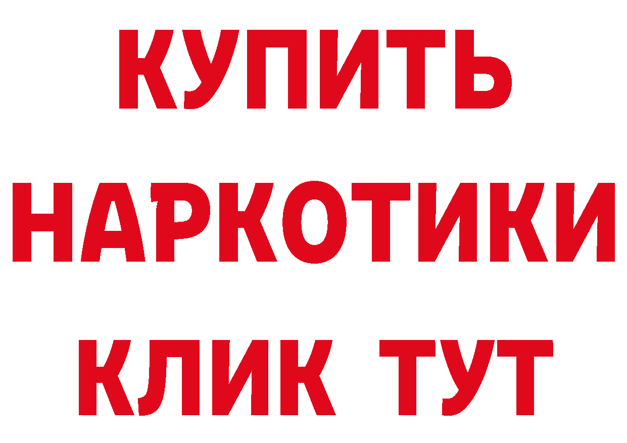 БУТИРАТ оксибутират как войти дарк нет hydra Зубцов